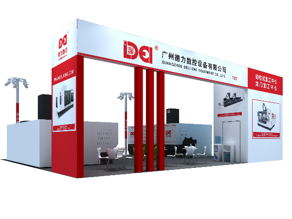 展會預告 | 第十屆洛陽工業博覽會暨智能裝備展覽會