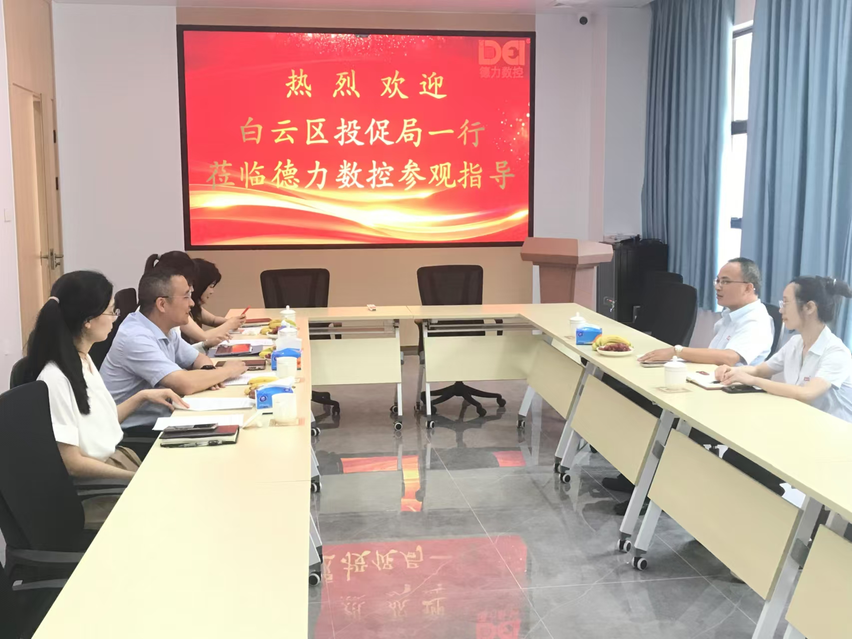 熱烈歡迎白云區投促局一行蒞臨德力數控參觀指導