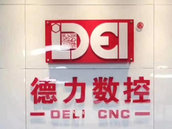 型材加工中心廠家教你節后如何恢復生產