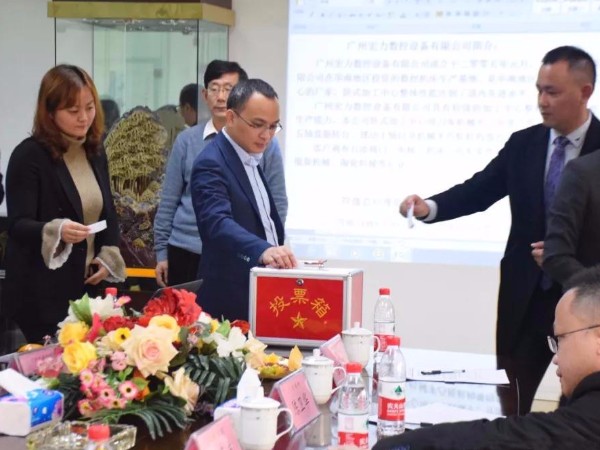 熱烈祝賀協會第四屆理事會第二次會議暨第一次監事會議圓滿召開