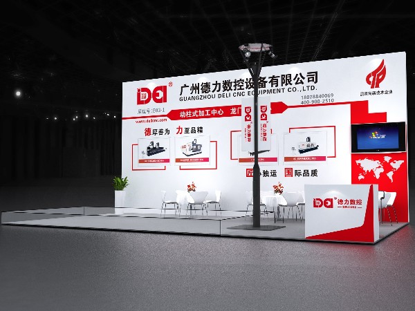 邀您來蘇州國際工業智造展