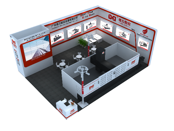 德力數控亮相DMP大灣區工業博覽會