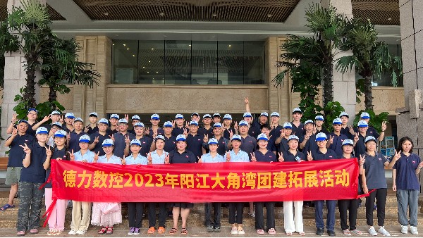 乘風破浪，溫暖同行