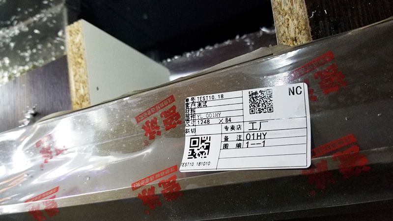 德力數控門窗行業應用案例