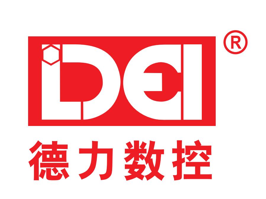 廣州德力數控設備有限公司簡介