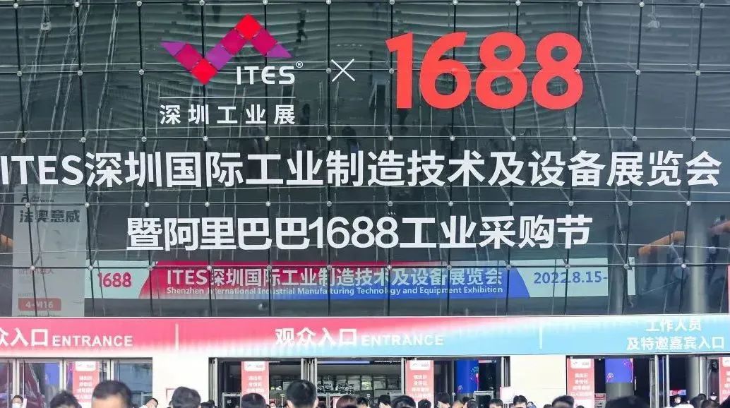 【展會回顧】德力數控亮相2022 ITES深圳工業展